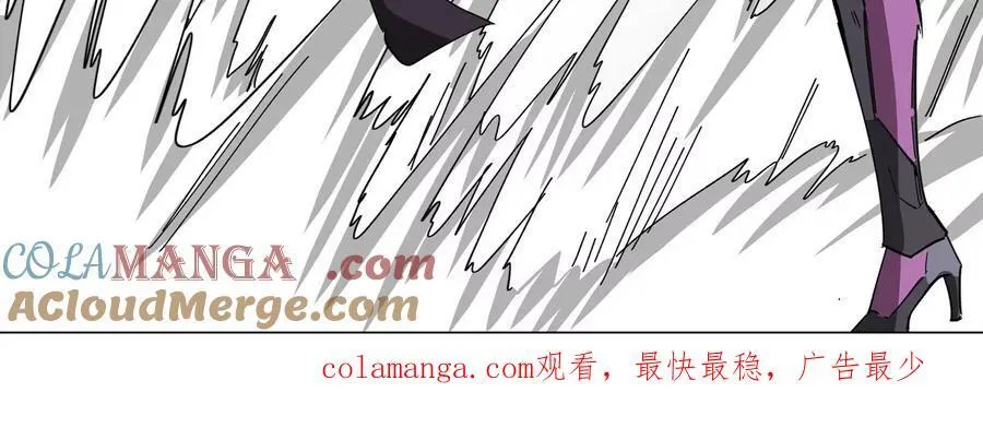 第92话 任务失败 第73页