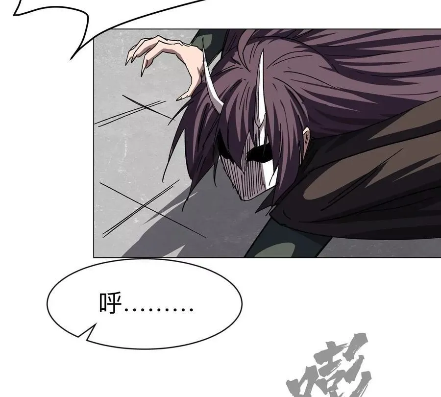 第93话 又见反派 第14页