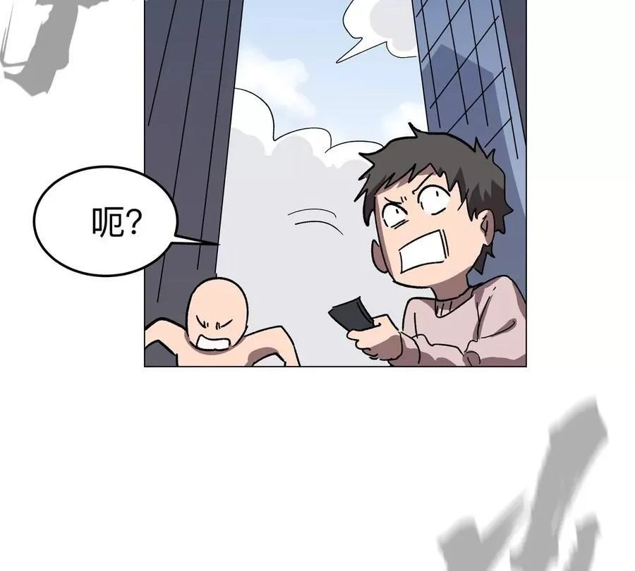 第93话 又见反派 第26页