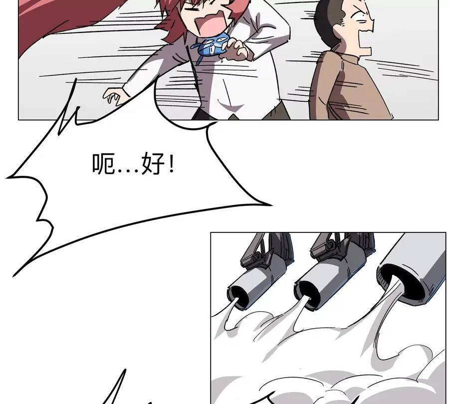 第93话 又见反派 第30页