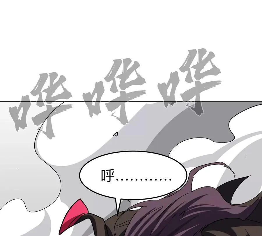 第93话 又见反派 第32页