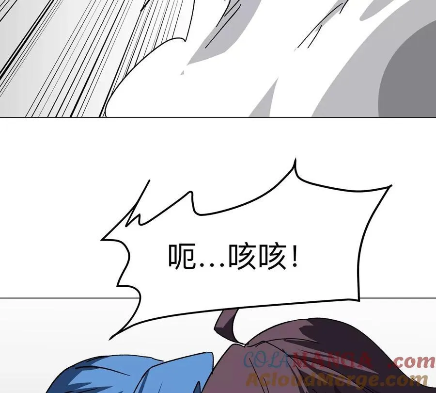第93话 又见反派 第43页