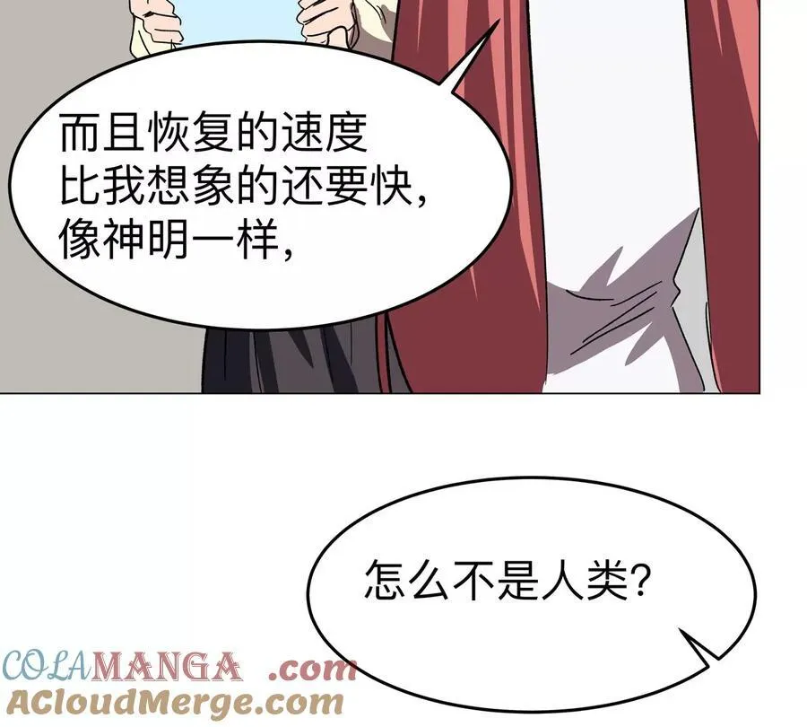 第93话 又见反派 第55页