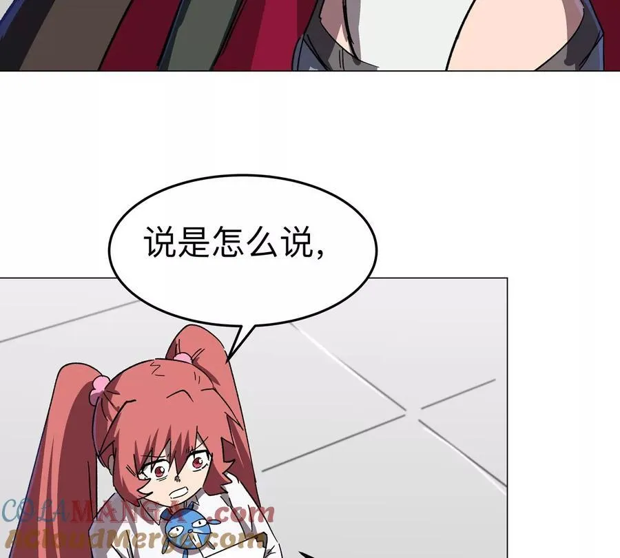 第93话 又见反派 第58页