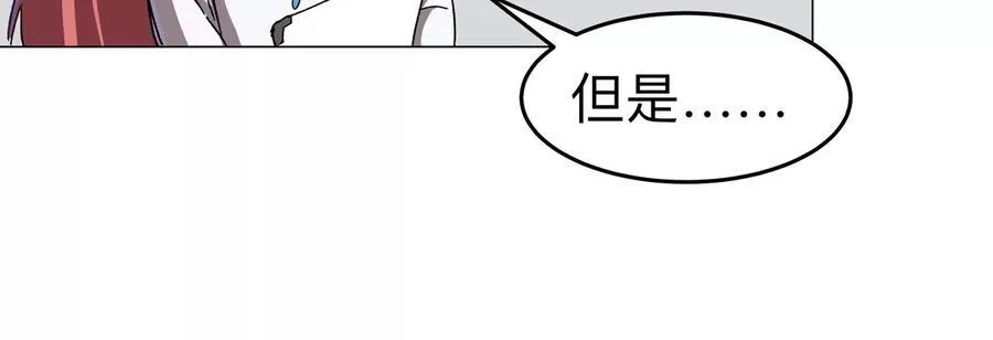 第93话 又见反派 第59页