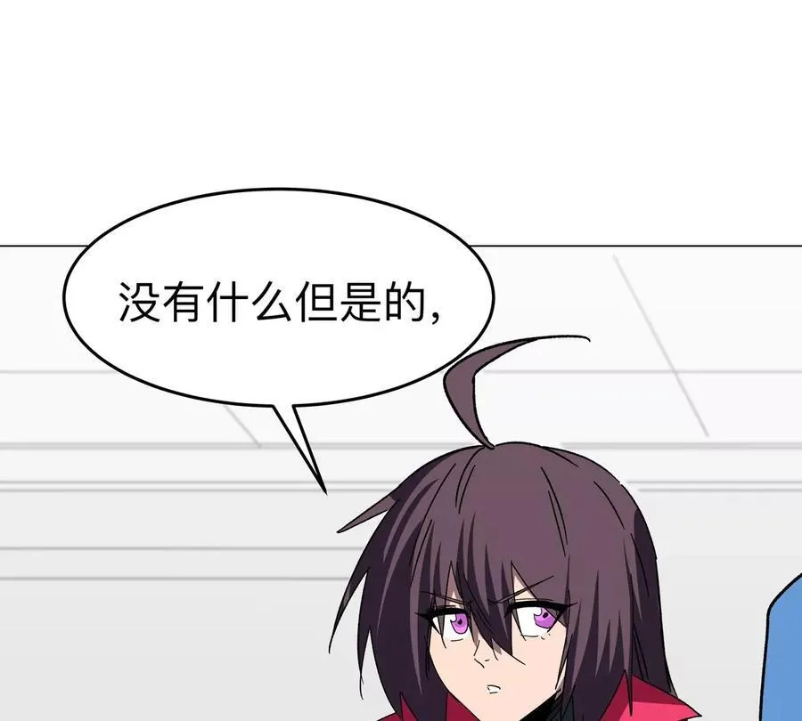 第93话 又见反派 第60页