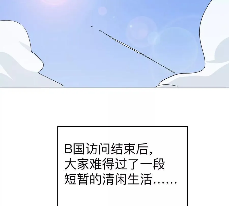 第93话 又见反派 第63页