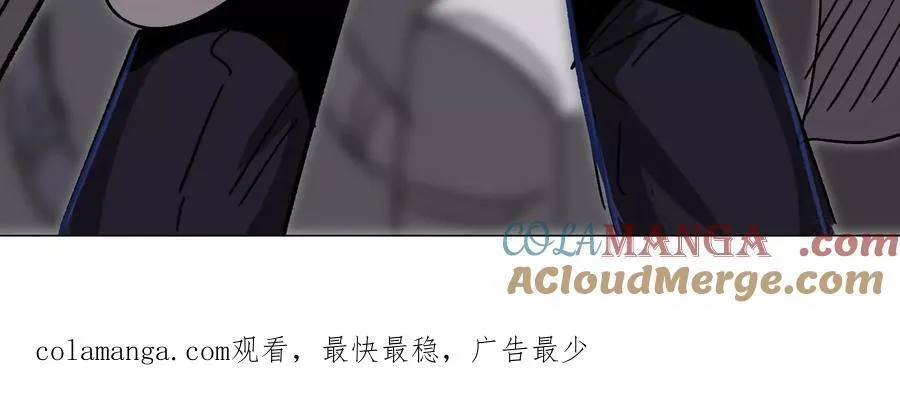 第93话 又见反派 第73页
