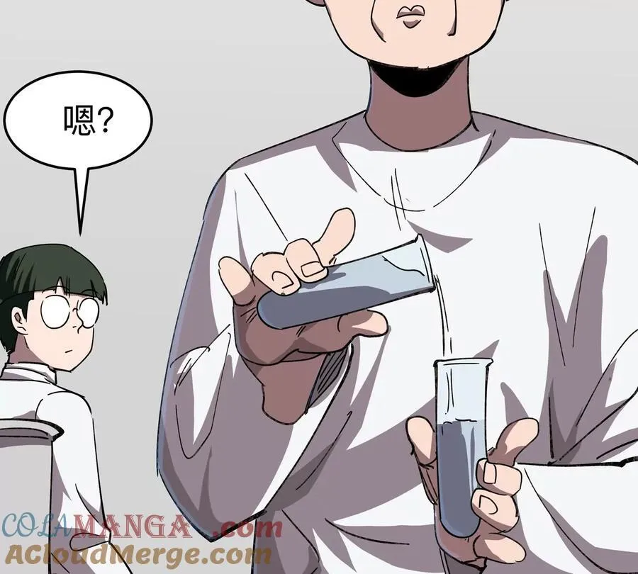 第94话 古代人历史文化 第7页