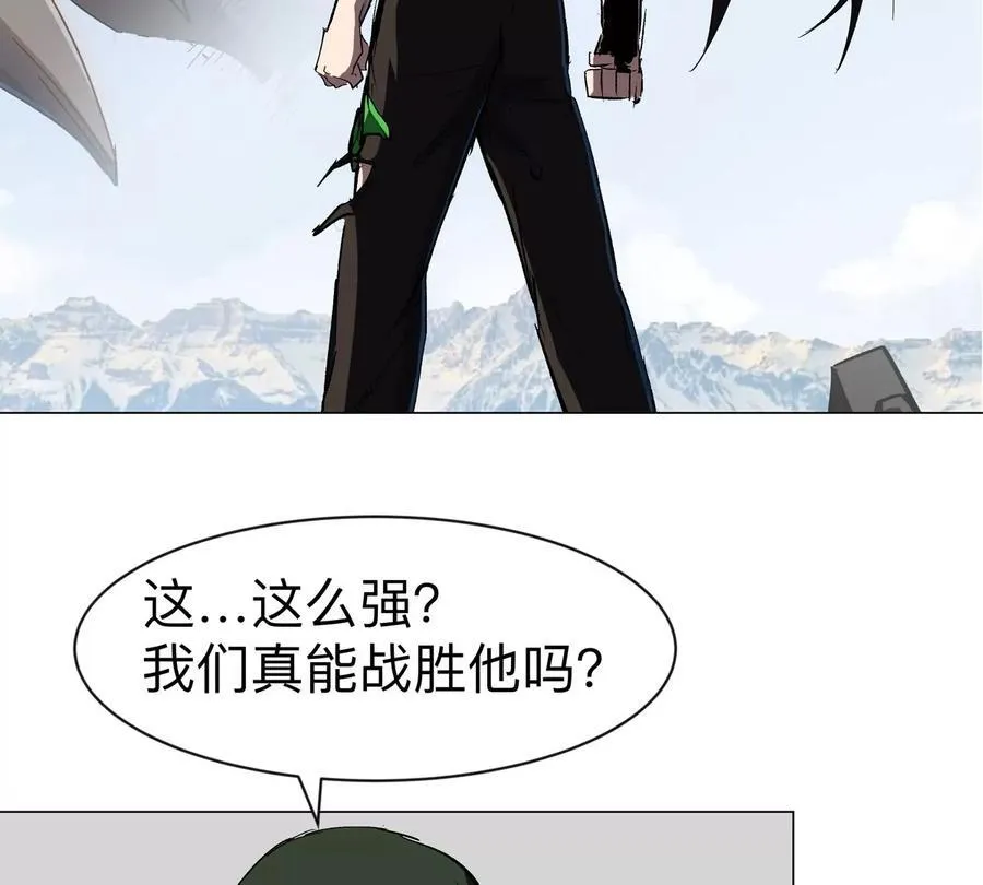 第94话 古代人历史文化 第23页