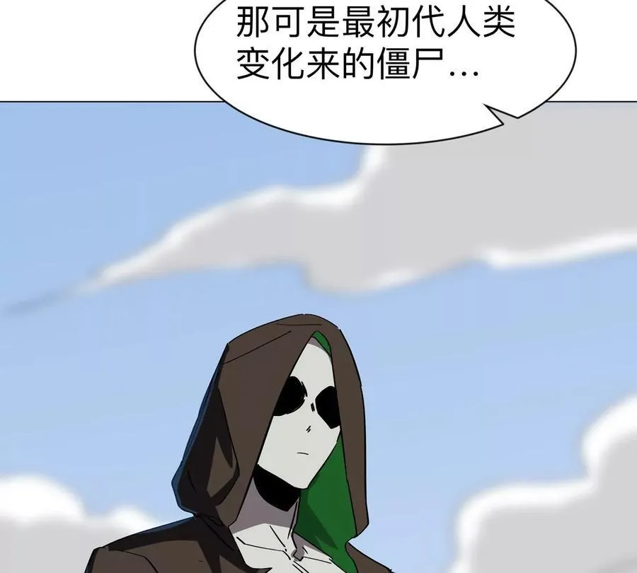第94话 古代人历史文化 第27页