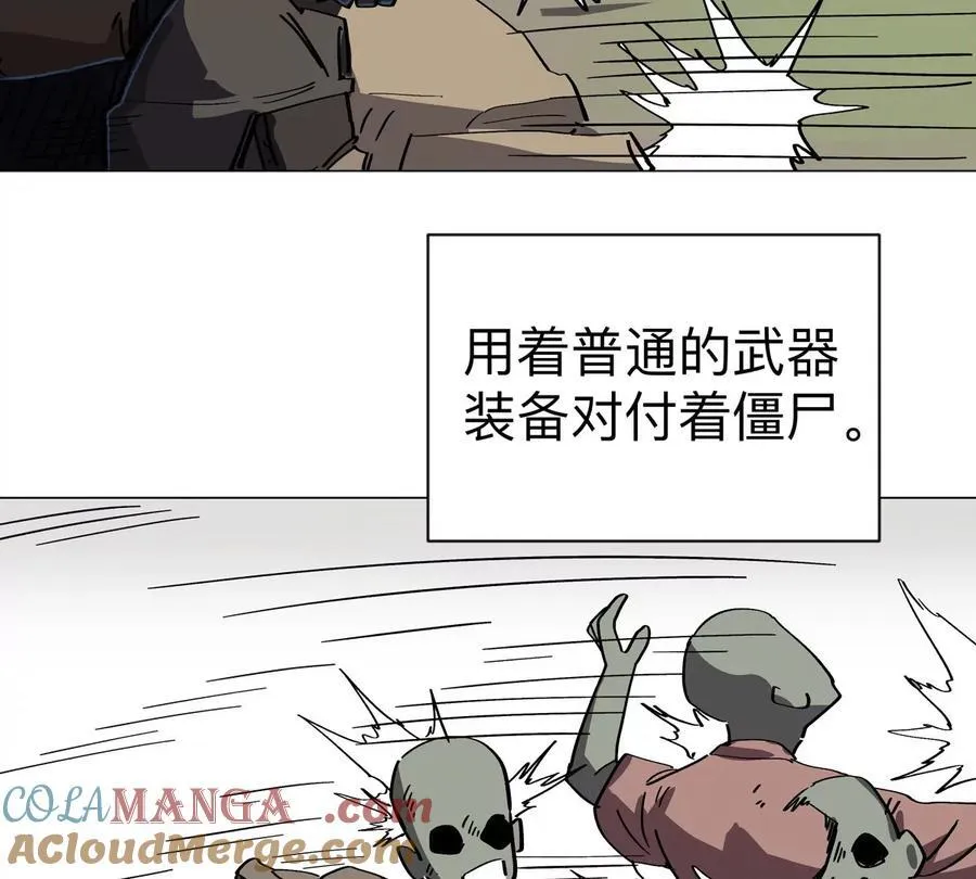 第94话 古代人历史文化 第40页