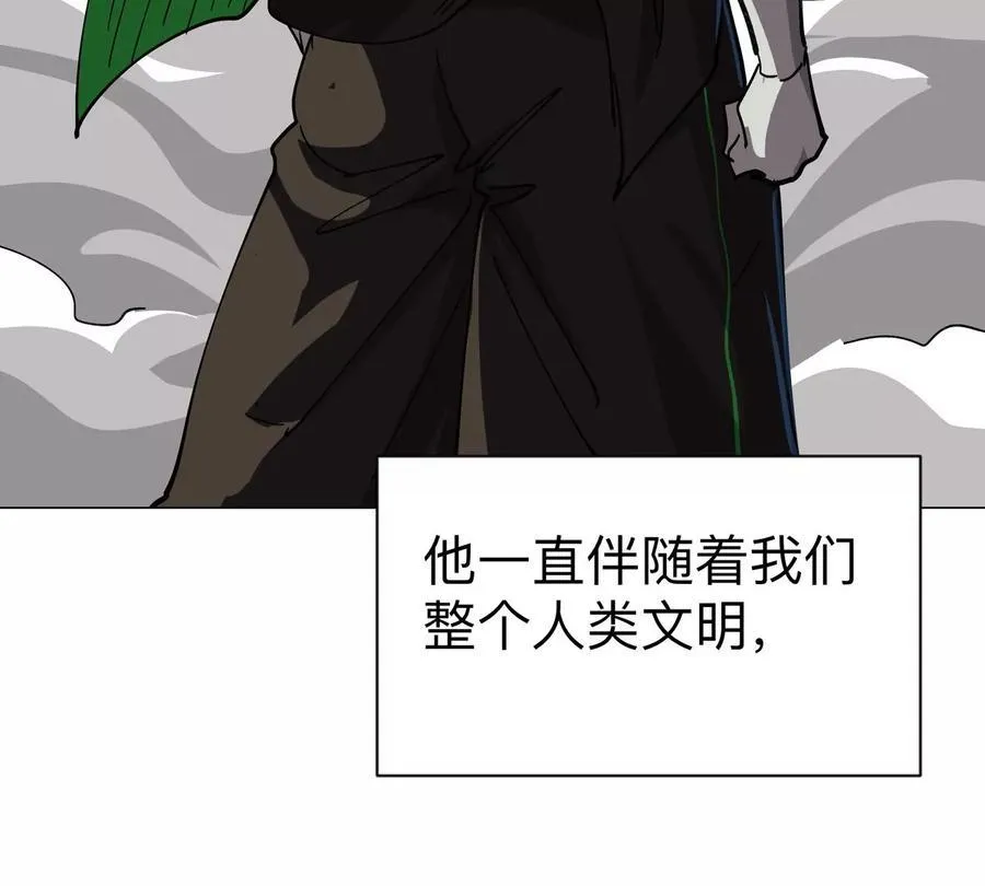 第94话 古代人历史文化 第51页