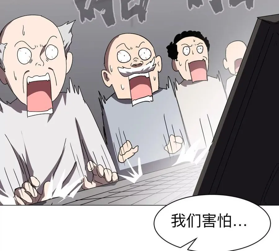 第94话 古代人历史文化 第62页