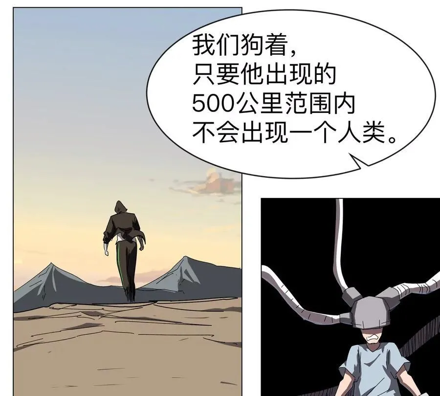 第94话 古代人历史文化 第65页