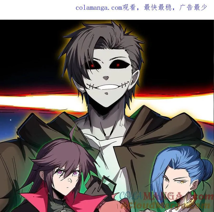 第95话 恭喜升迁 第1页