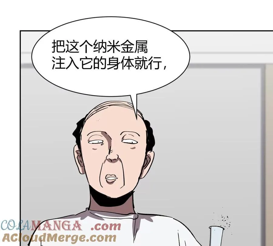第95话 恭喜升迁 第22页