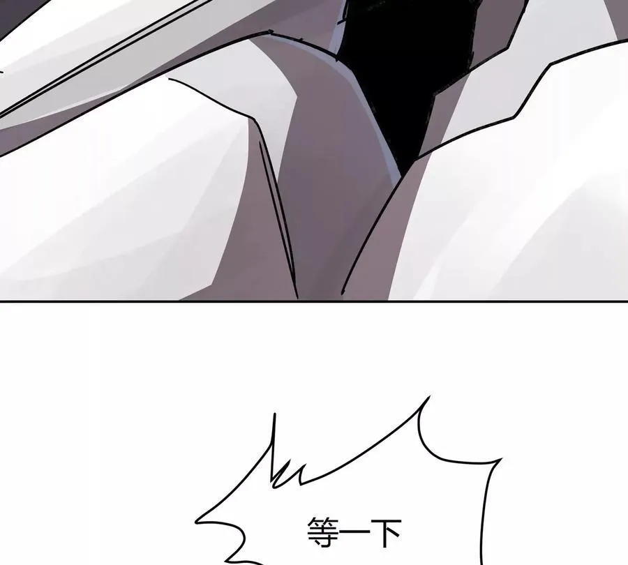 第95话 恭喜升迁 第26页