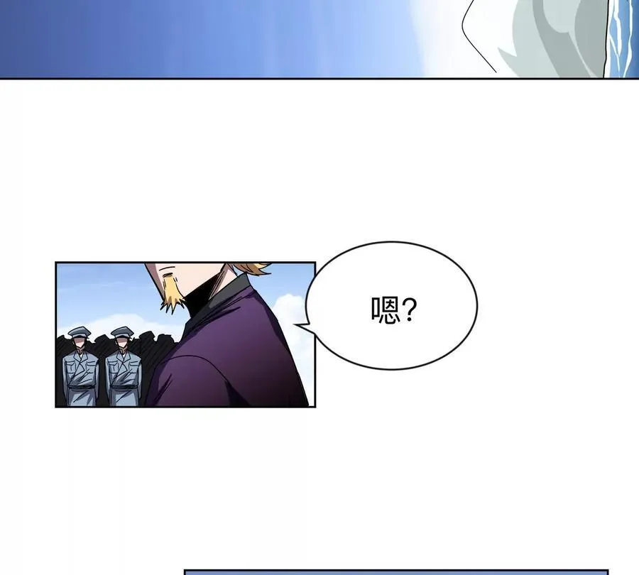 第95话 恭喜升迁 第50页