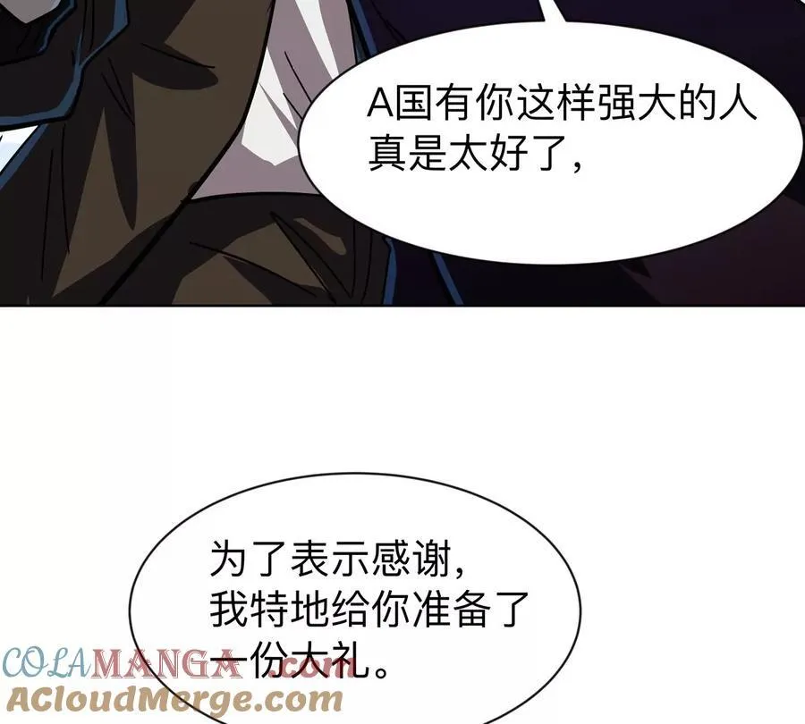 第95话 恭喜升迁 第55页