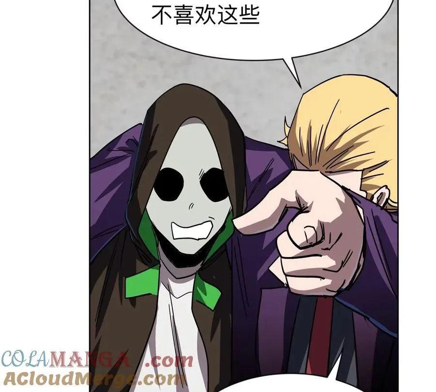第95话 恭喜升迁 第58页