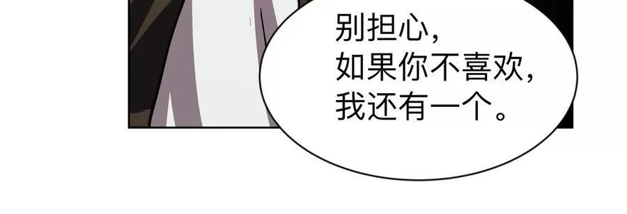 第95话 恭喜升迁 第59页