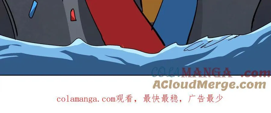 第95话 恭喜升迁 第73页
