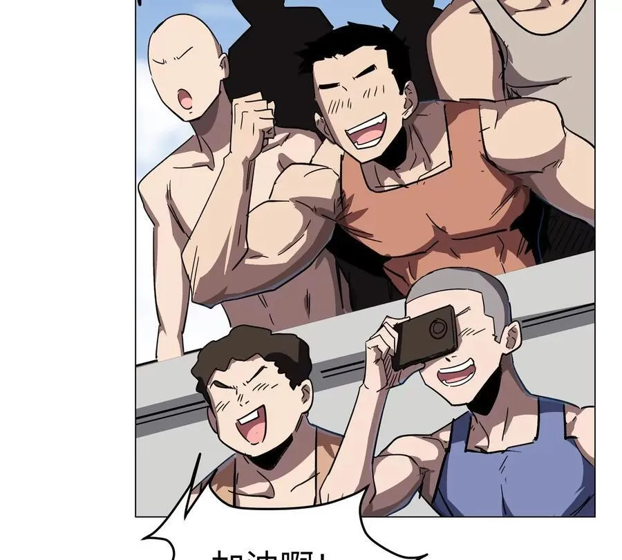 第96话 “派对”？ 第51页