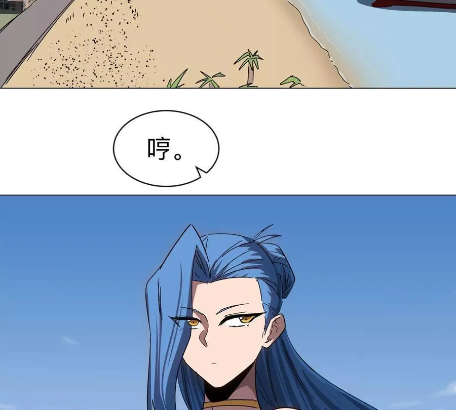 第96话 “派对”？ 第53页