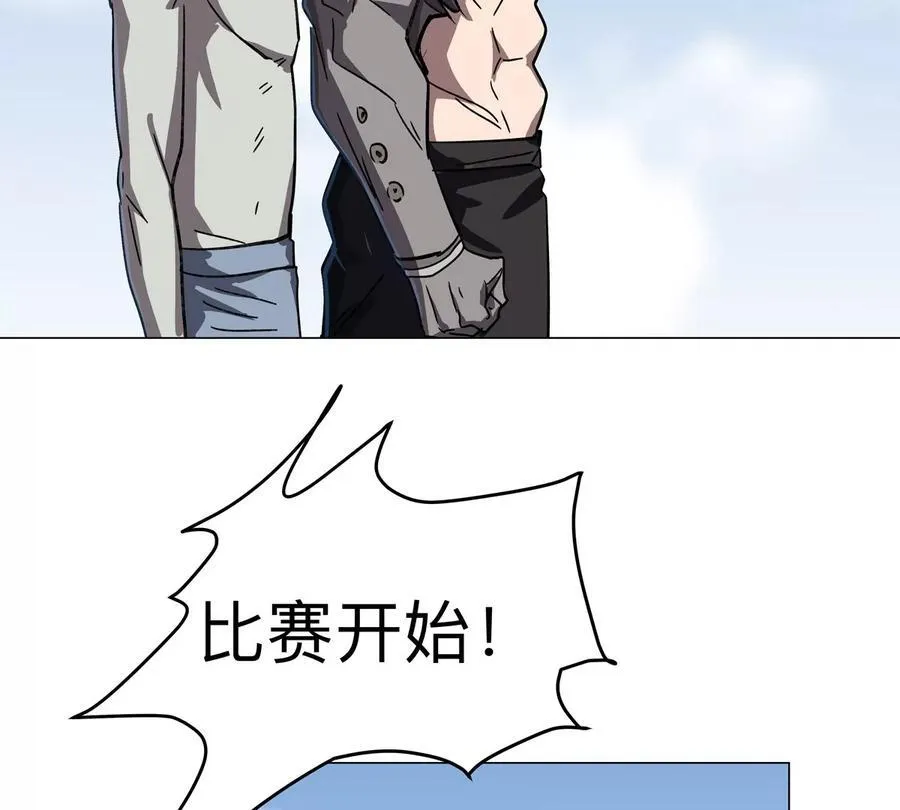 第96话 “派对”？ 第65页