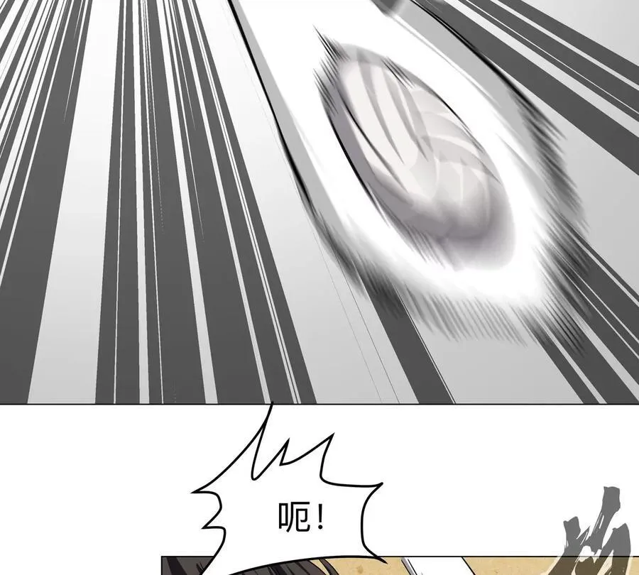 第96话 “派对”？ 第75页