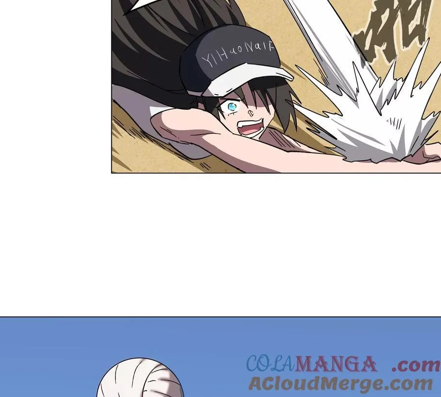 第96话 “派对”？ 第76页