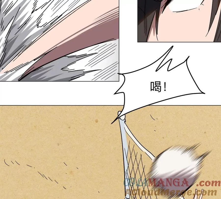 第96话 “派对”？ 第79页