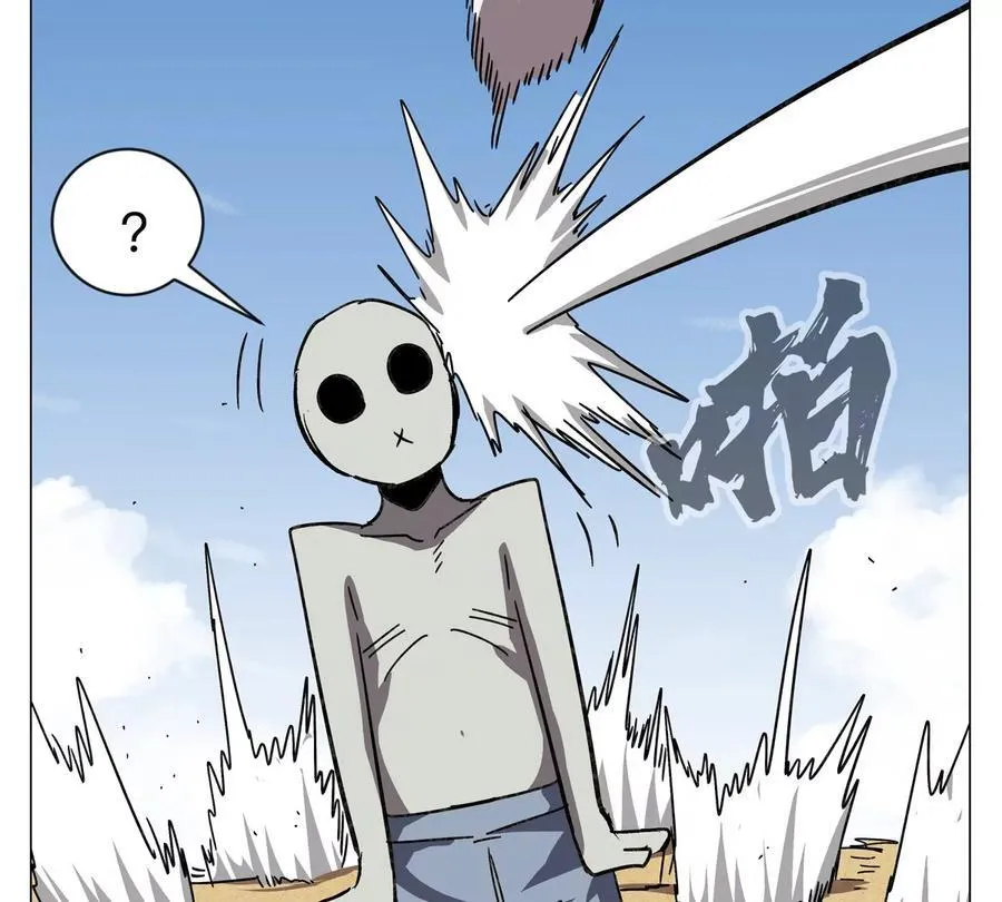 第96话 “派对”？ 第83页