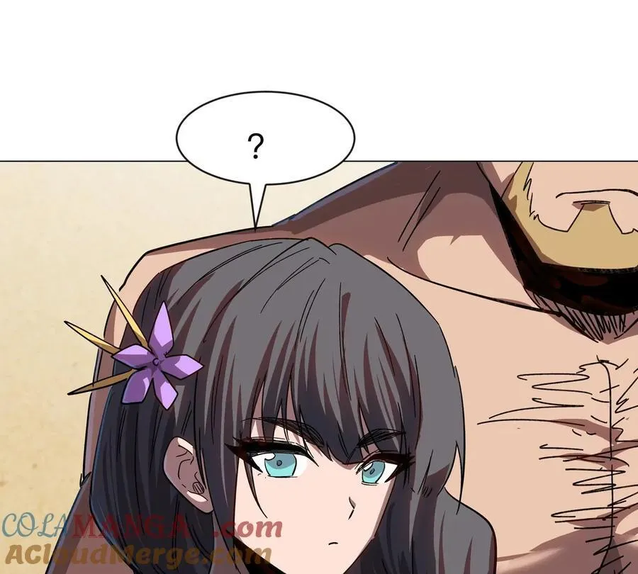 第96话 “派对”？ 第85页