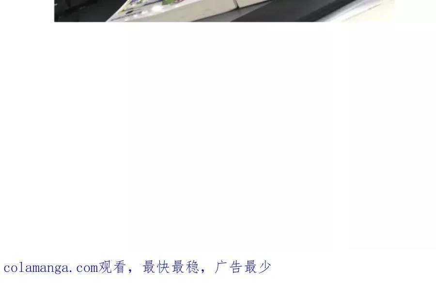 第96话 “派对”？ 第95页
