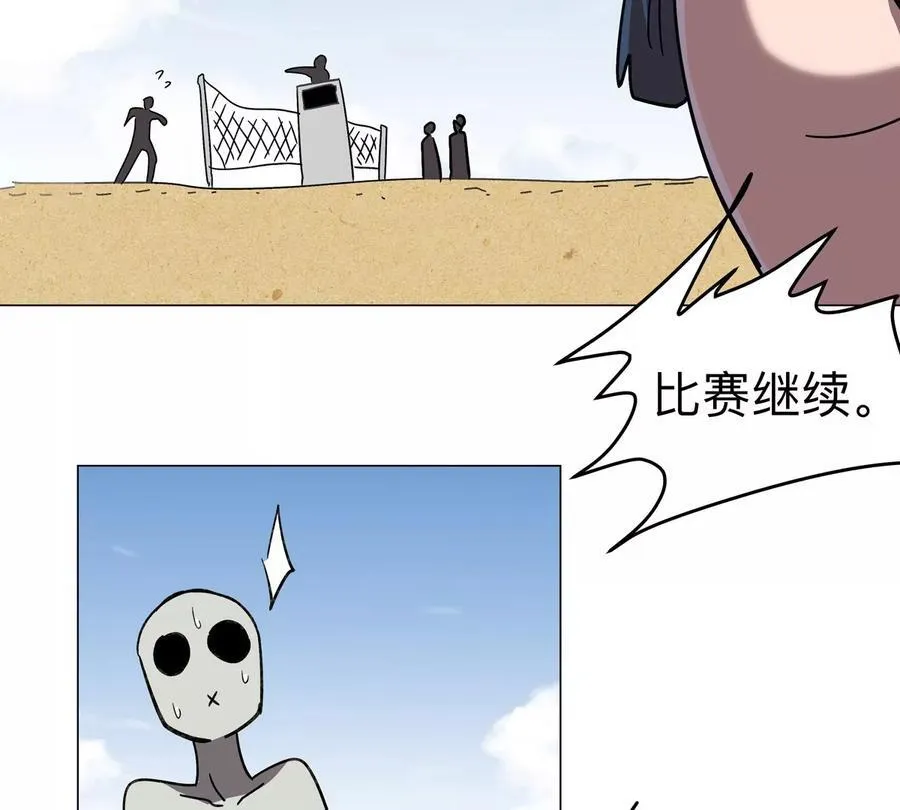 第97话 第5页