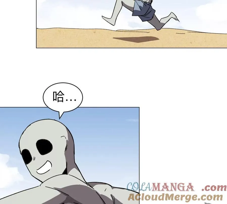 第97话 第7页