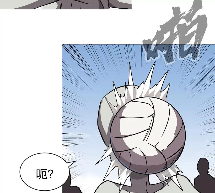 第97话 第8页