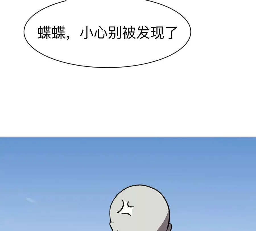 第97话 第15页