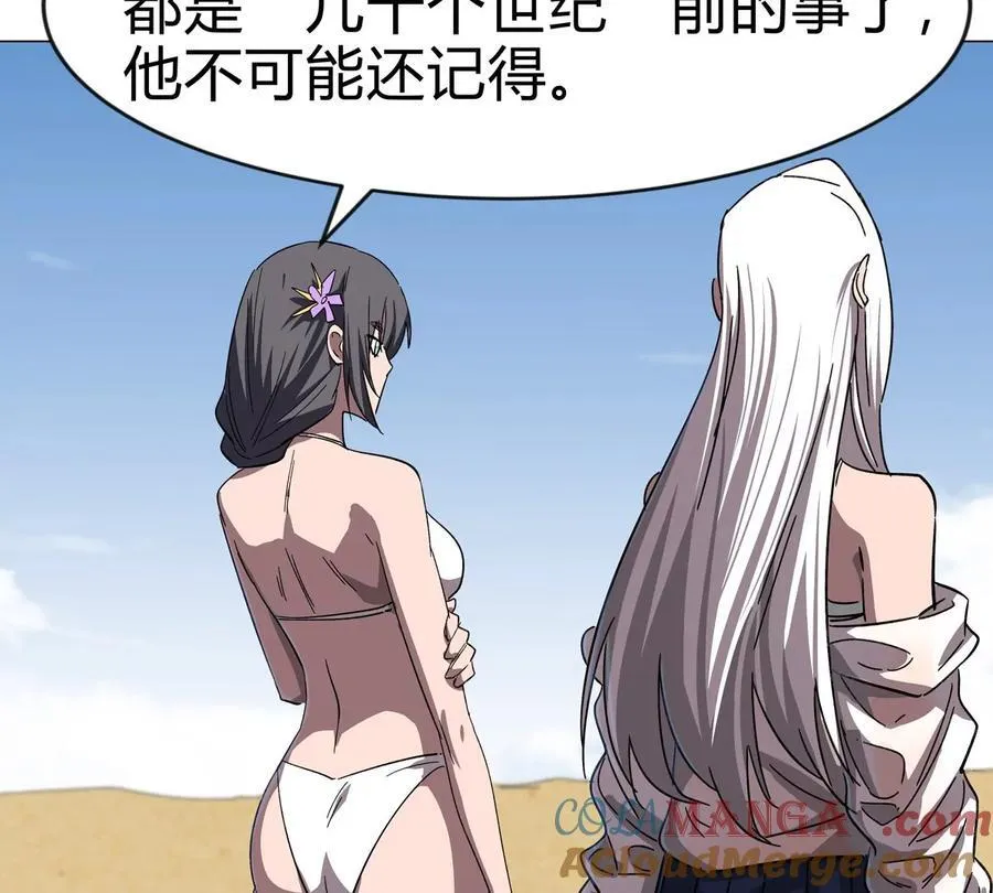 第97话 第22页