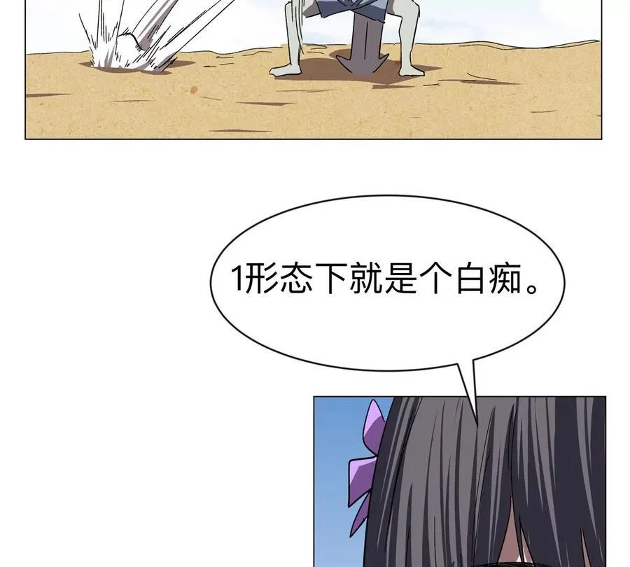 第97话 第24页
