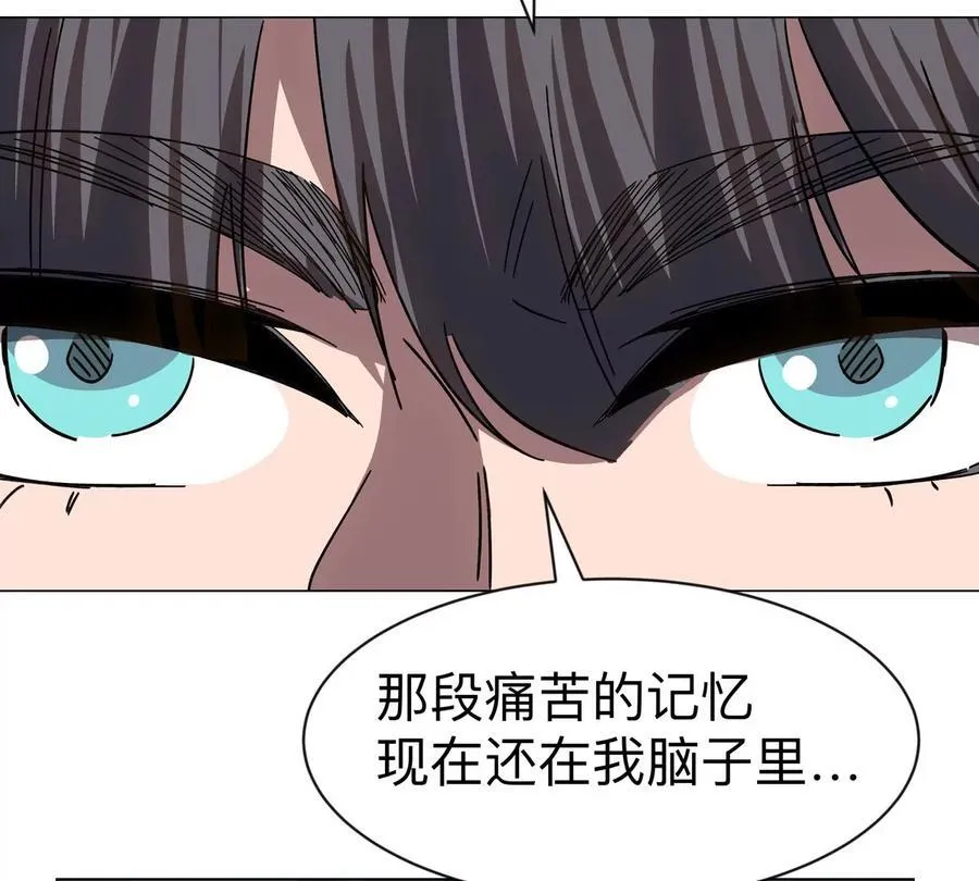 第97话 第29页
