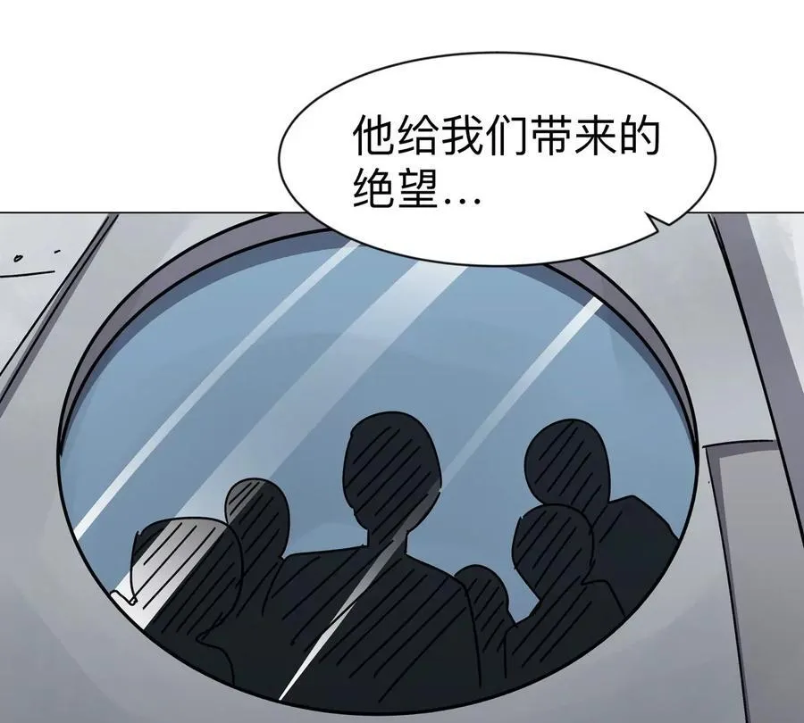 第97话 第32页