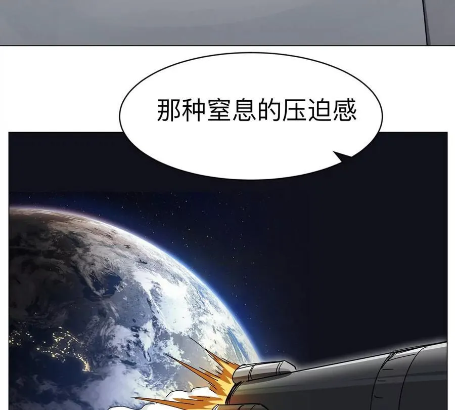 第97话 第33页