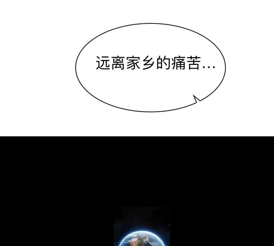 第97话 第35页