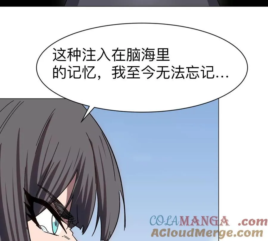 第97话 第37页