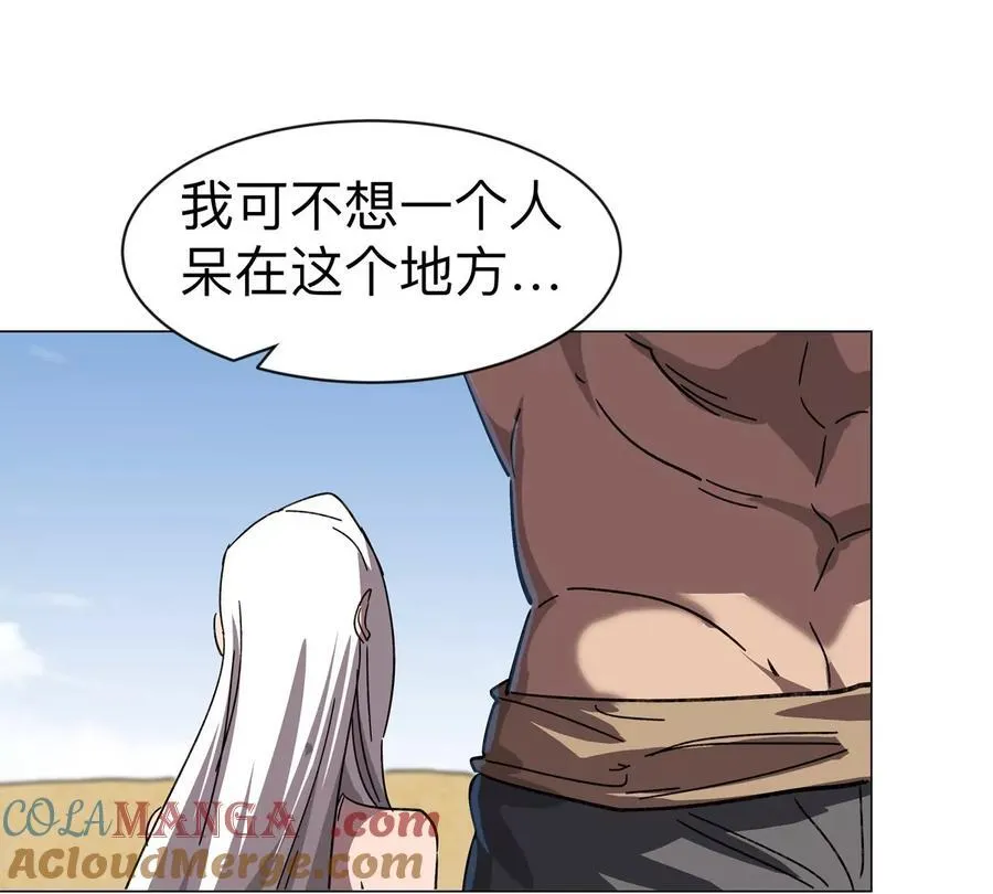 第97话 第46页