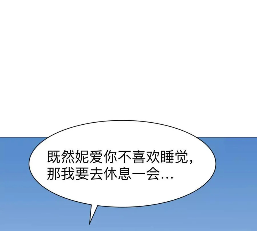 第97话 第47页