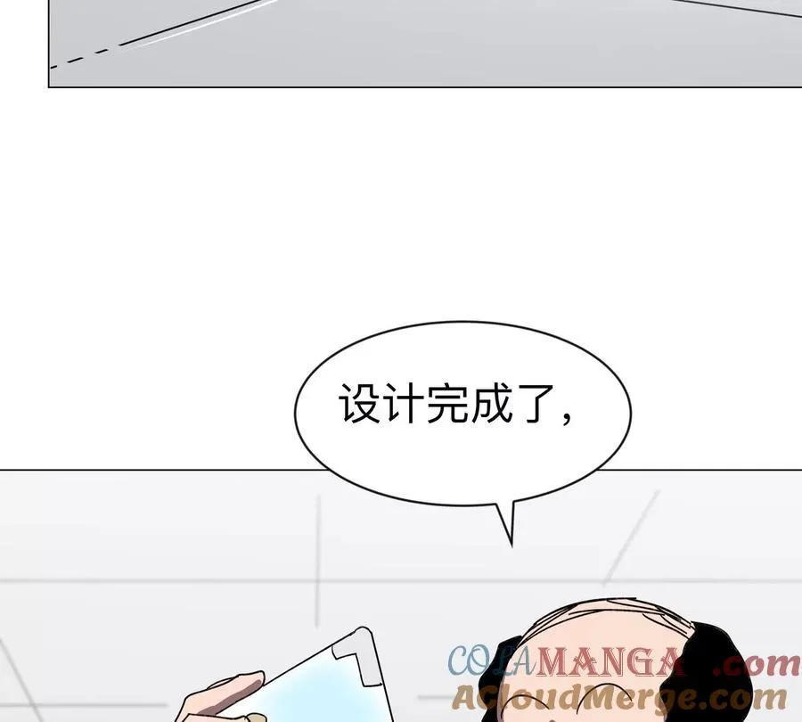 第97话 第55页